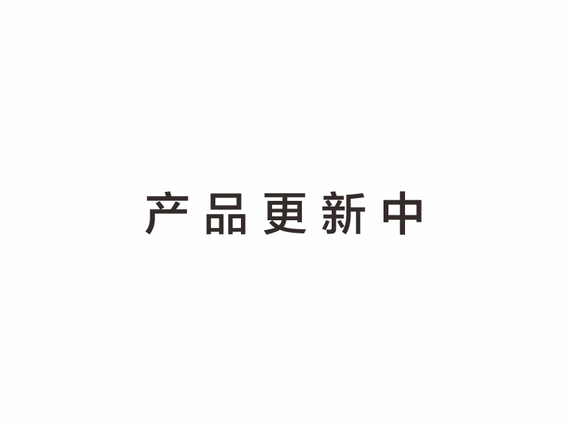 敬請期待
